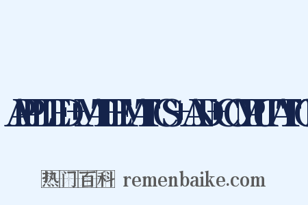 APPLIED+MATHEMATICS+AND+COMPUTATION是什么意思的图片